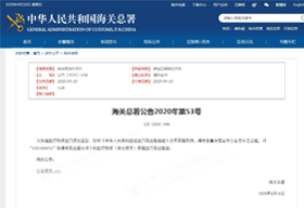 關(guān)于停止生產(chǎn)銷售使用特酚偽麻片和特洛偽麻